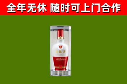 枣强回收五粮液行情