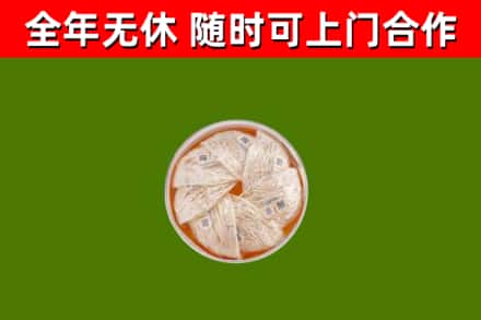 枣强回收燕窝价格