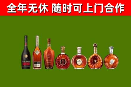 枣强回收洋酒