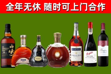 枣强回收红酒