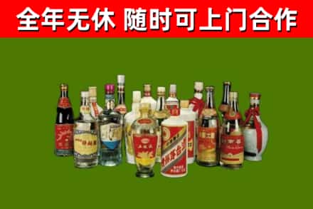 枣强回收白酒