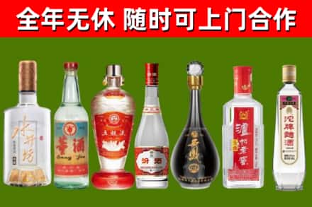 枣强回收名酒